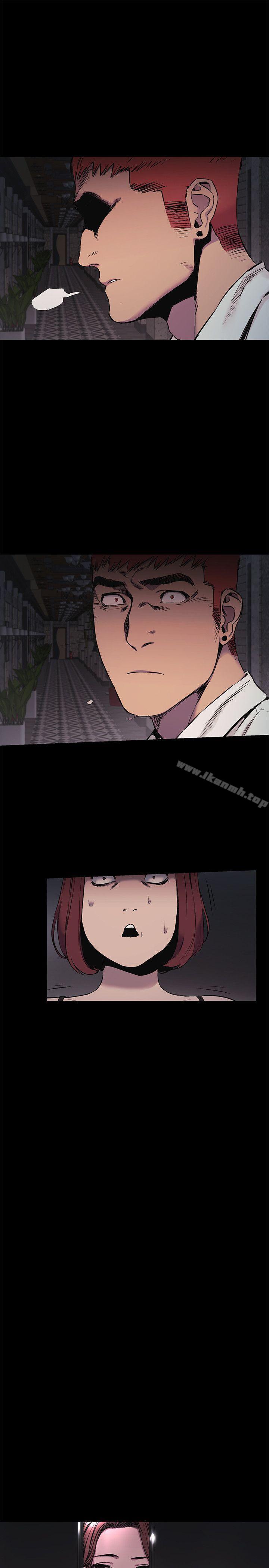 第41话-他X的!给我把钱吐出来!-冲突-洋世,文旗（第21张）