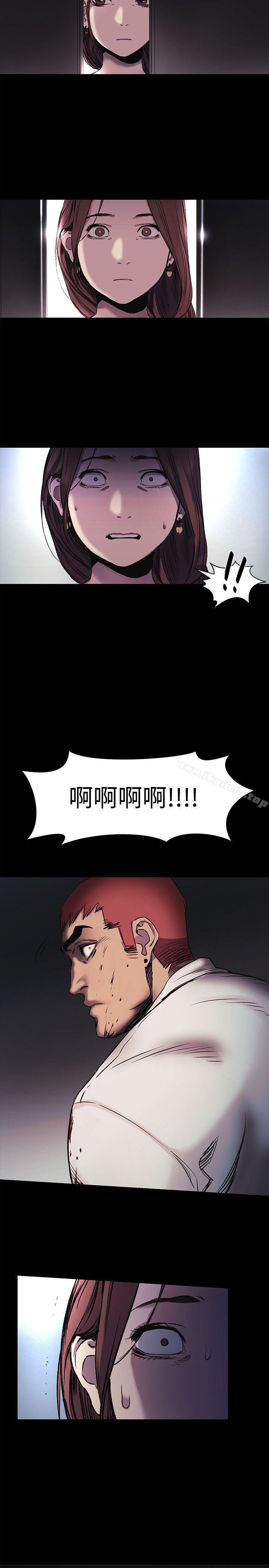 第41话-他X的!给我把钱吐出来!-冲突-洋世,文旗（第22张）