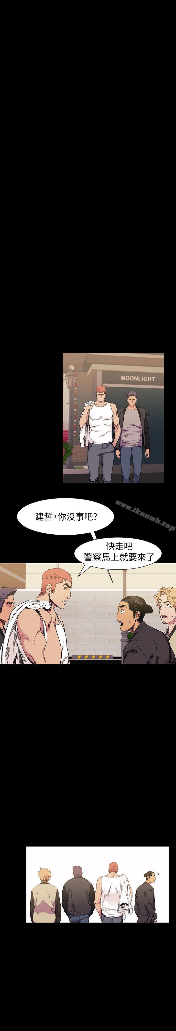 第42话-妳愿意配合我吧?-冲突-洋世,文旗（第8张）