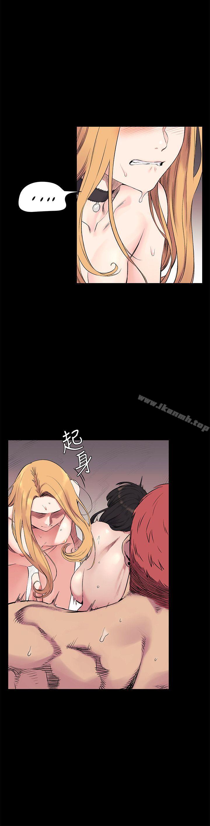 第44话-艺娜的高超巧技-冲突-洋世,文旗（第7张）
