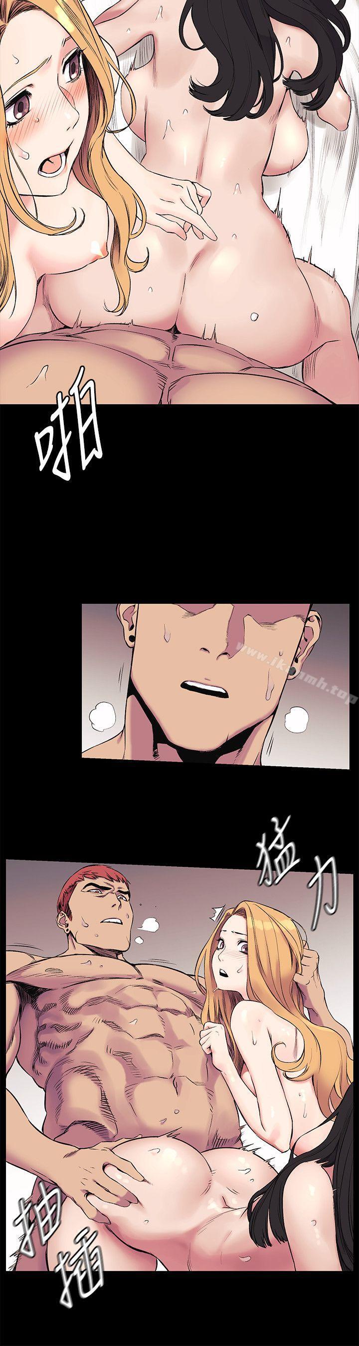 第44话-艺娜的高超巧技-冲突-洋世,文旗（第10张）