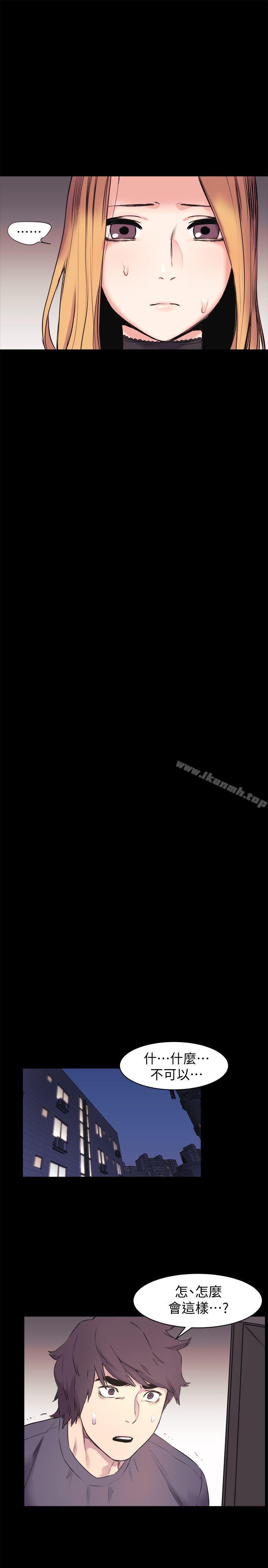 第45话-炫秀的致命失误-冲突-洋世,文旗（第7张）