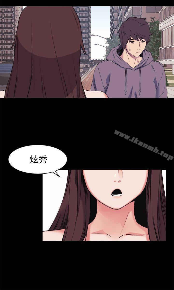 第45话-炫秀的致命失误-冲突-洋世,文旗（第18张）