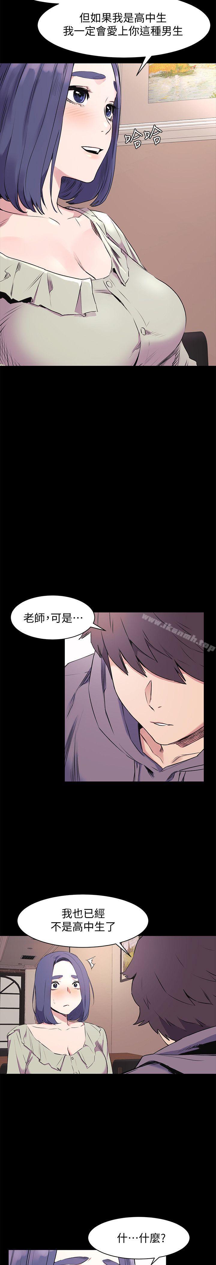 第46话-以利诱代替胁迫-冲突-洋世,文旗（第10张）