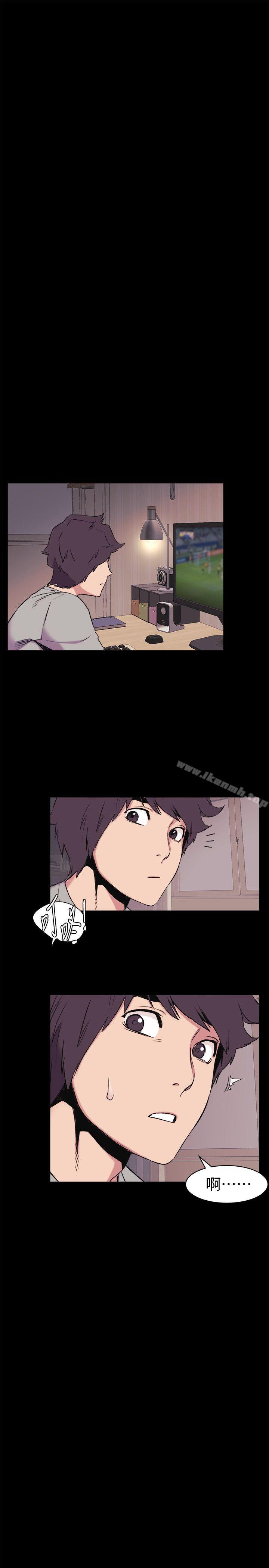 第46话-以利诱代替胁迫-冲突-洋世,文旗（第25张）