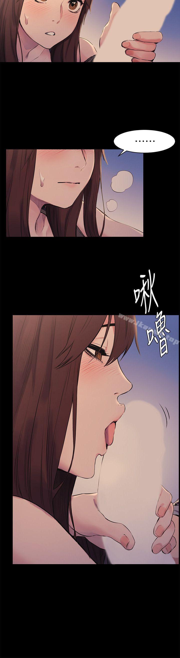 第48话-今天可以让你插进来-冲突-洋世,文旗（第5张）