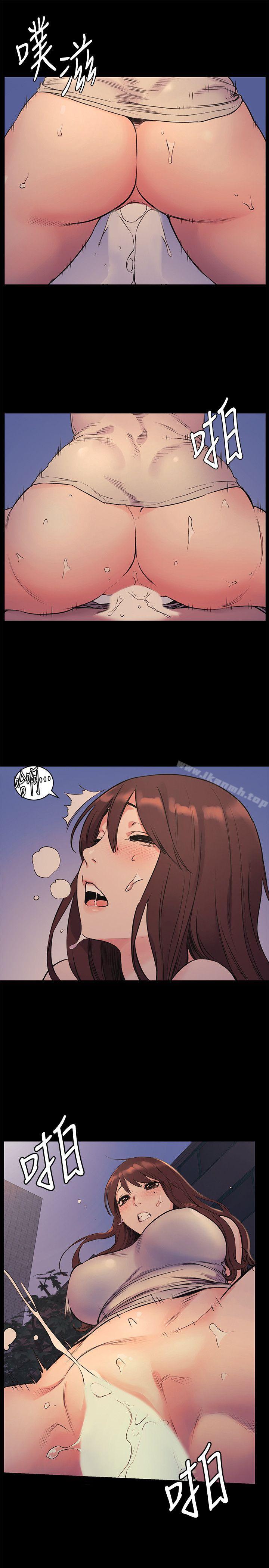 第48话-今天可以让你插进来-冲突-洋世,文旗（第12张）