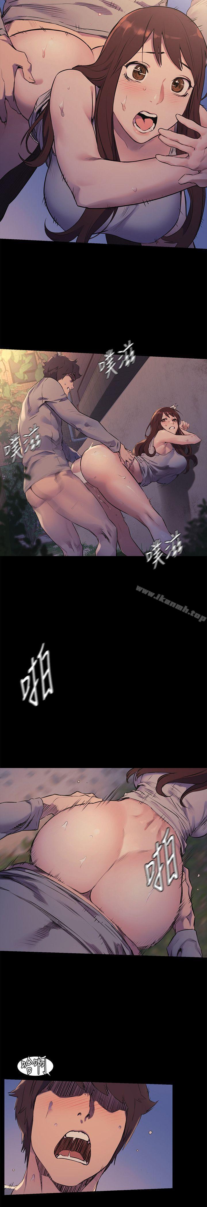 第48话-今天可以让你插进来-冲突-洋世,文旗（第16张）
