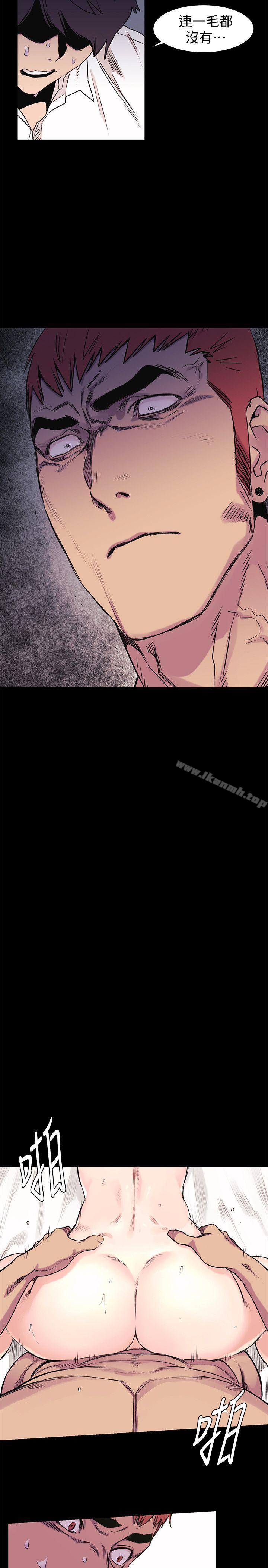 第49话-怒不可遏的建哲-冲突-洋世,文旗（第11张）