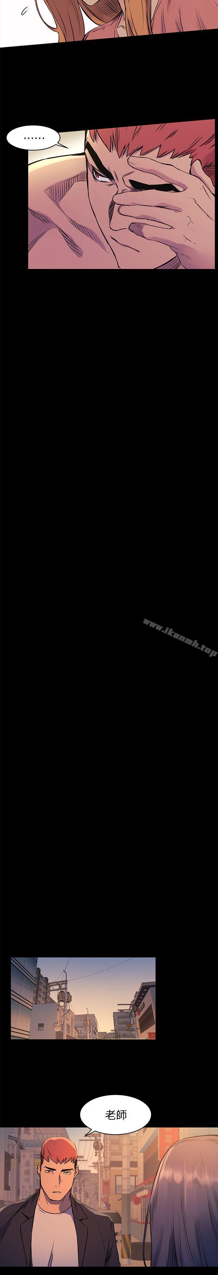 第49话-怒不可遏的建哲-冲突-洋世,文旗（第17张）