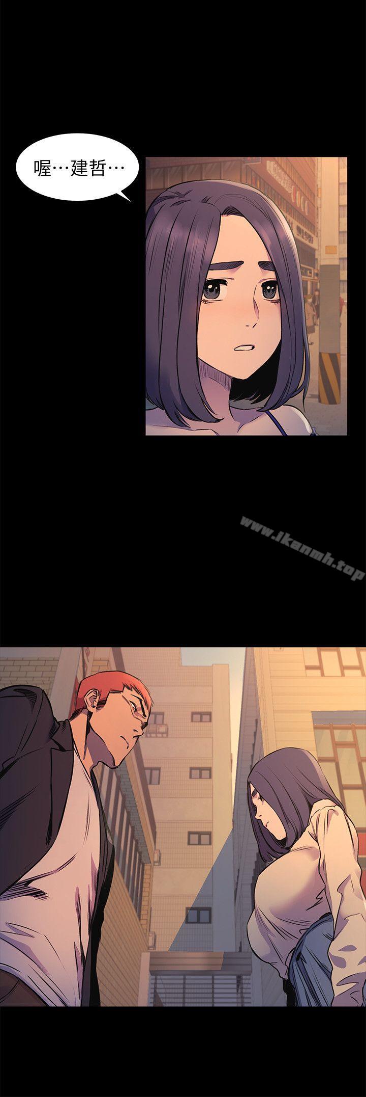 第49话-怒不可遏的建哲-冲突-洋世,文旗（第18张）