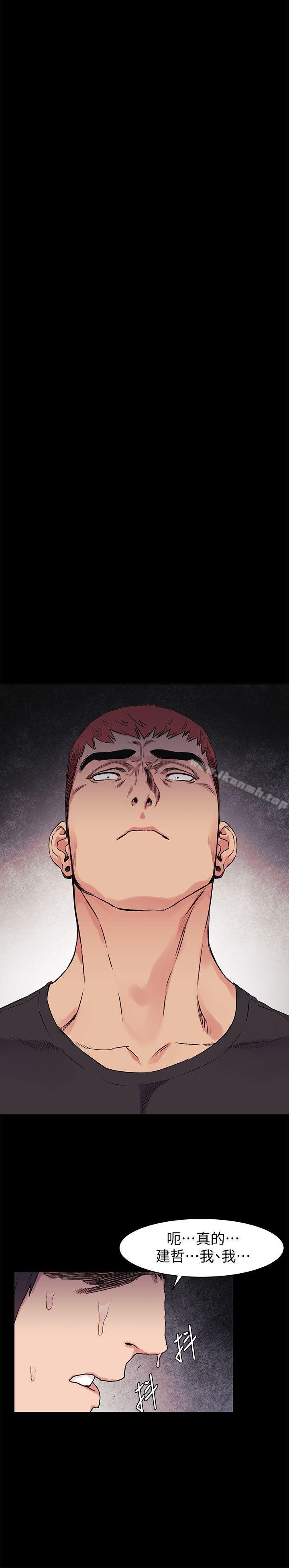 第50话-丧失自尊-冲突-洋世,文旗（第9张）