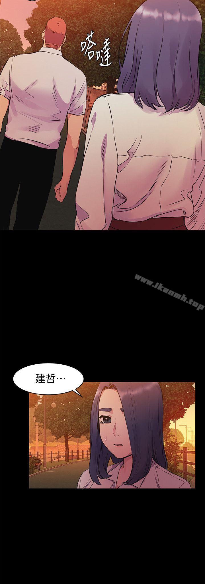 第50话-丧失自尊-冲突-洋世,文旗（第21张）