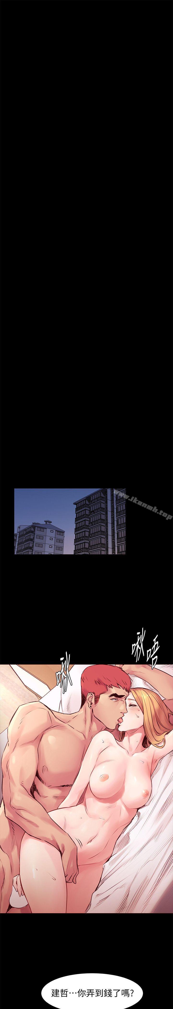 第51话-被建哲严惩-冲突-洋世,文旗（第7张）