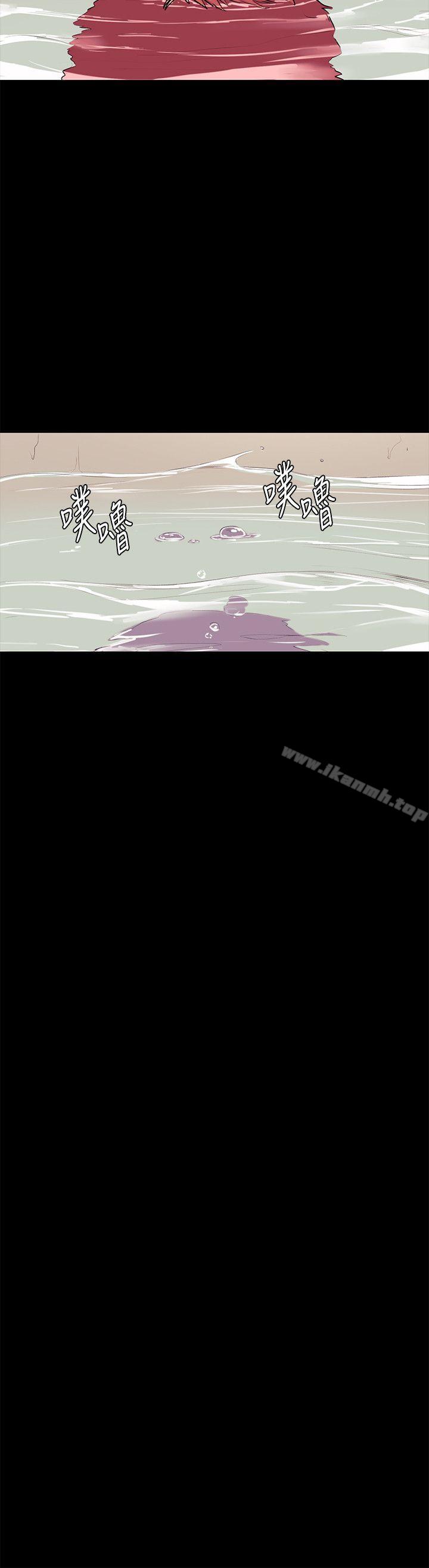 第51话-被建哲严惩-冲突-洋世,文旗（第18张）