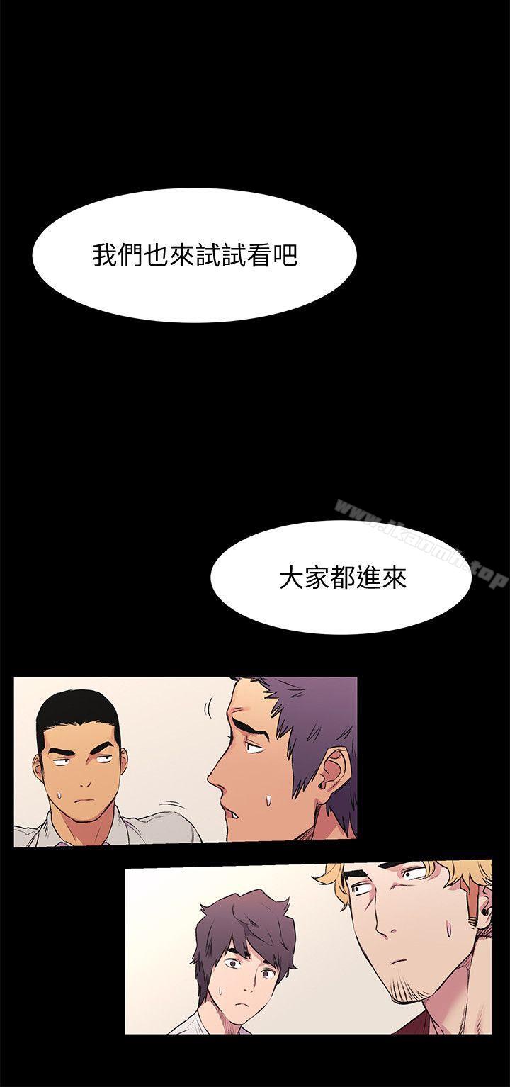 第51话-被建哲严惩-冲突-洋世,文旗（第21张）