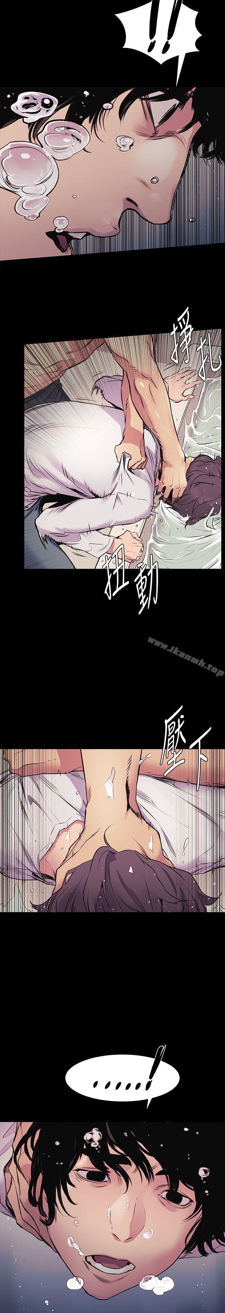 第52话-蜕变后的成炫秀-冲突-洋世,文旗（第5张）