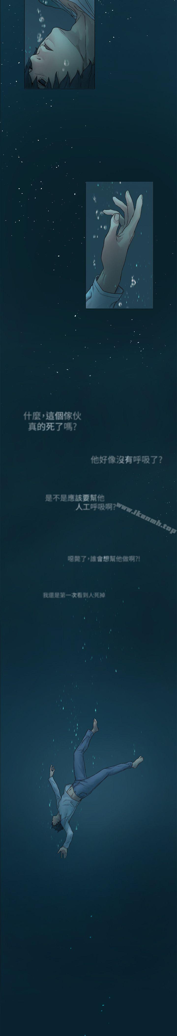 第52话-蜕变后的成炫秀-冲突-洋世,文旗（第8张）