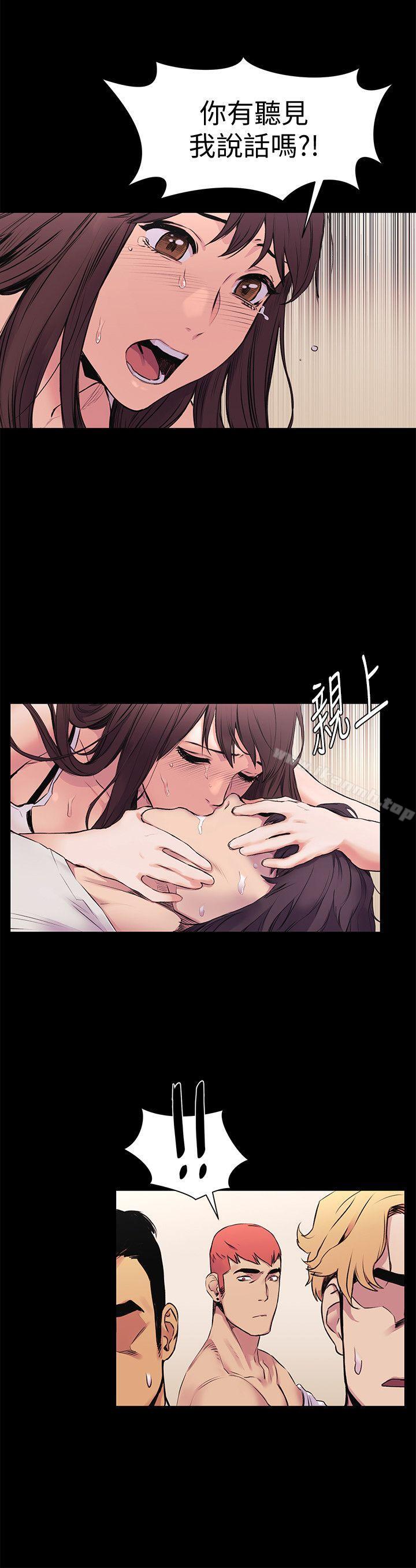 第52话-蜕变后的成炫秀-冲突-洋世,文旗（第12张）