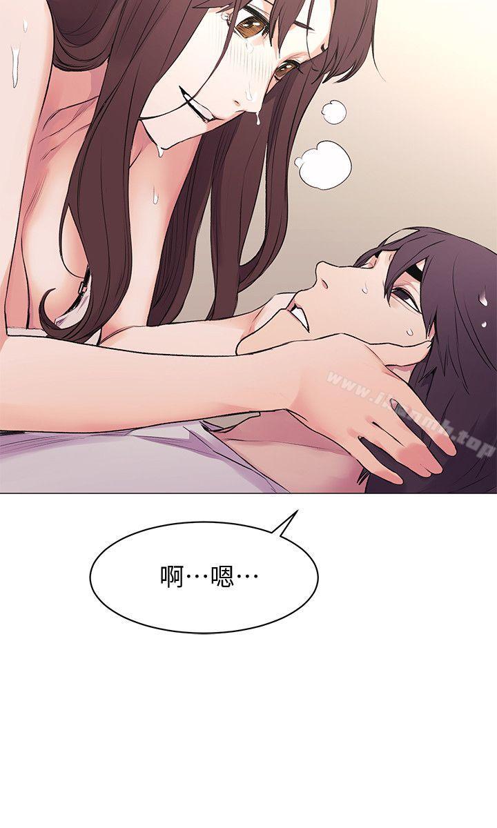第52话-蜕变后的成炫秀-冲突-洋世,文旗（第15张）