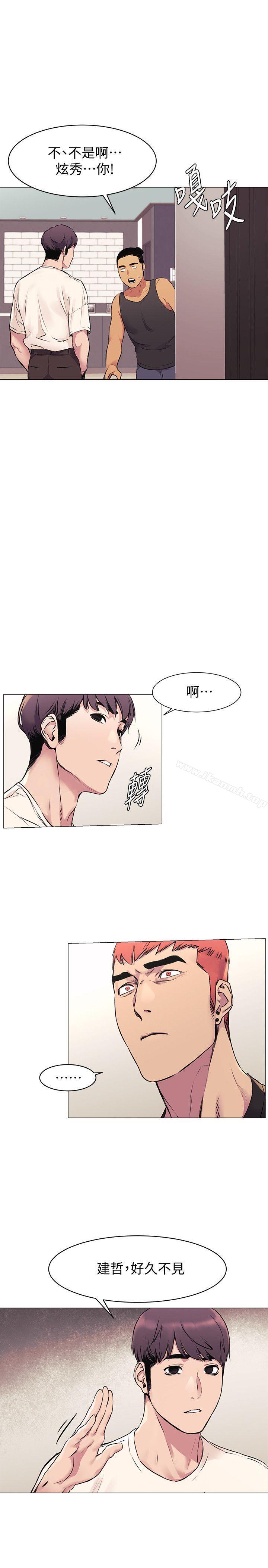 第52话-蜕变后的成炫秀-冲突-洋世,文旗（第29张）