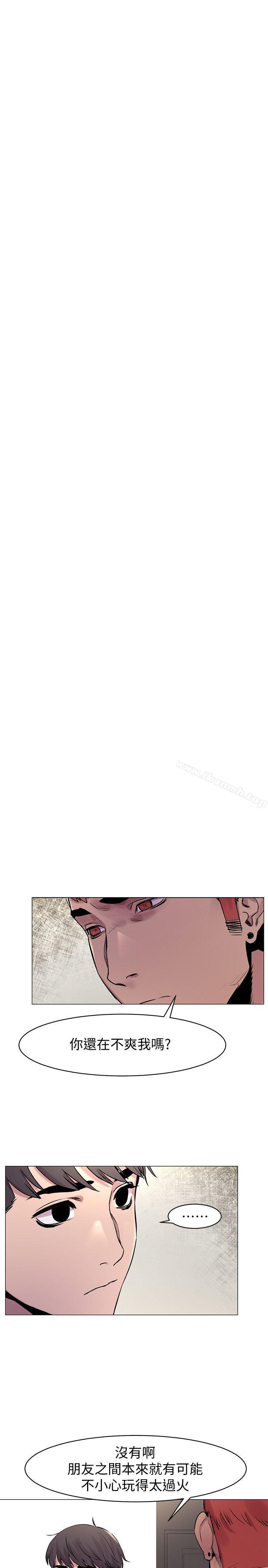 第53话-新的掠食者诞生-冲突-洋世,文旗（第9张）