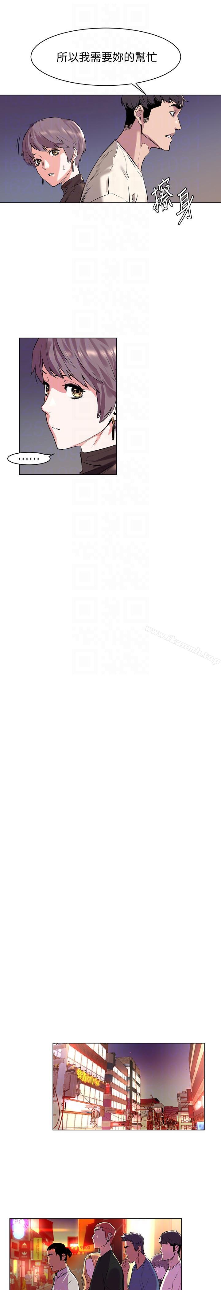 第54话-证明力量的方法-冲突-洋世,文旗（第7张）