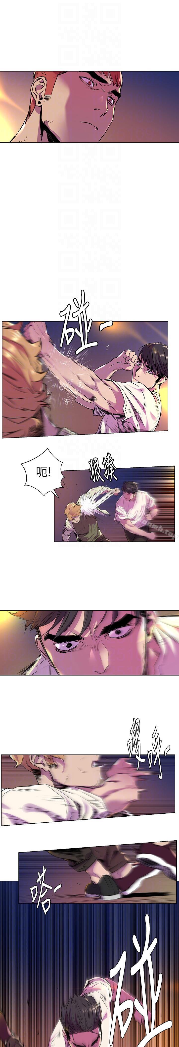 第54话-证明力量的方法-冲突-洋世,文旗（第11张）