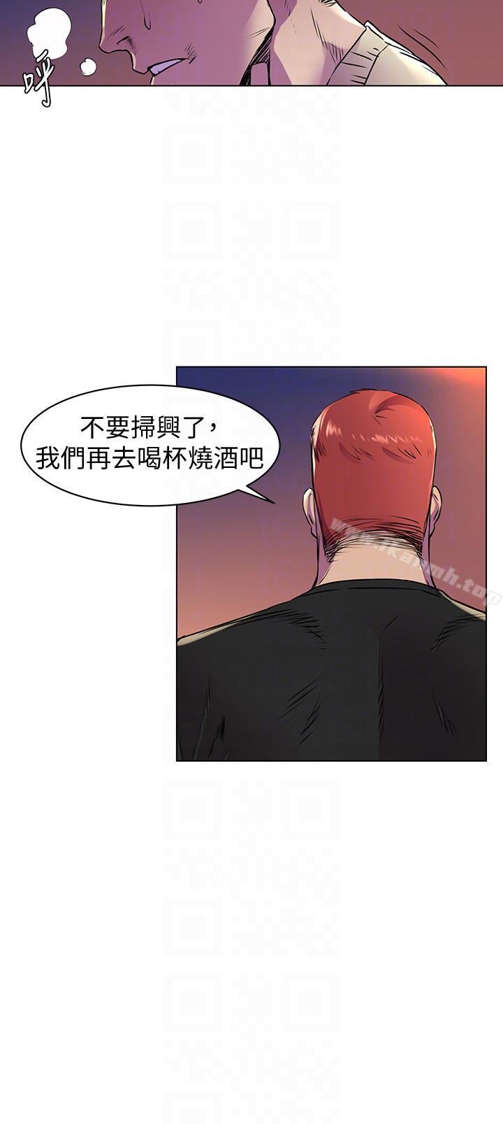 第54话-证明力量的方法-冲突-洋世,文旗（第17张）