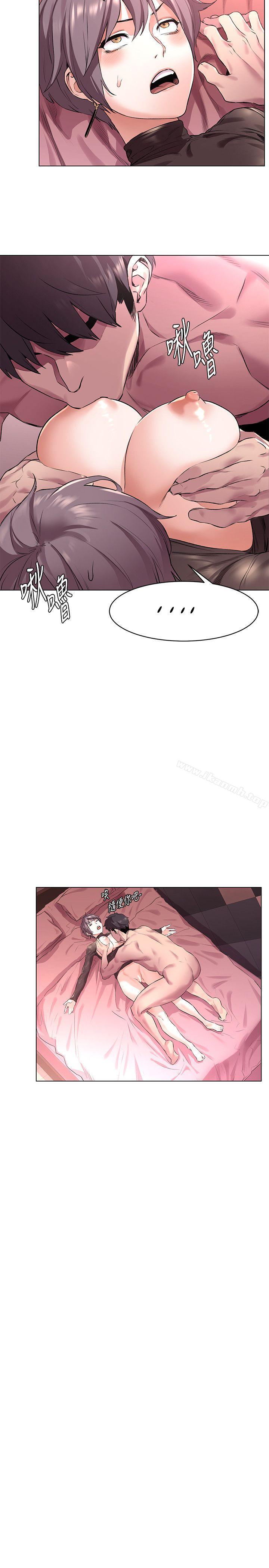 第56话-这次我会好好疼爱妳-冲突-洋世,文旗（第18张）