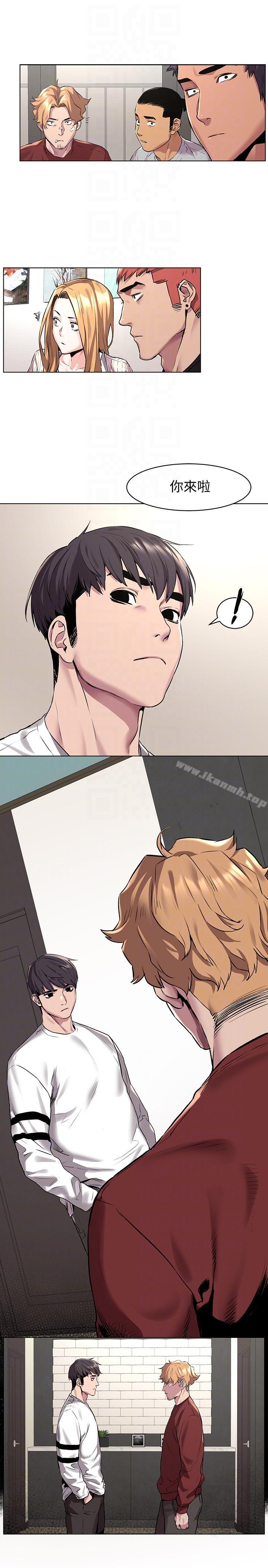 第57话-食物链崩坏-冲突-洋世,文旗（第21张）