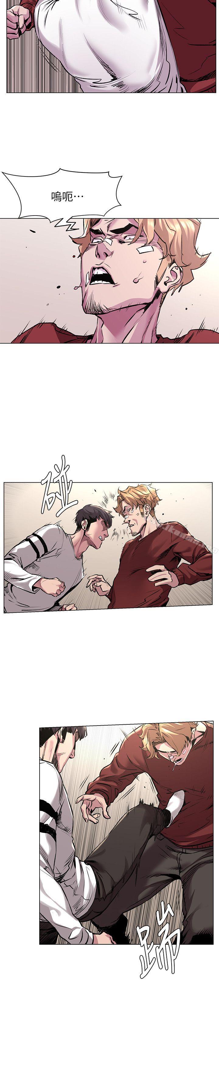 第58话-动手不动口-冲突-洋世,文旗（第6张）