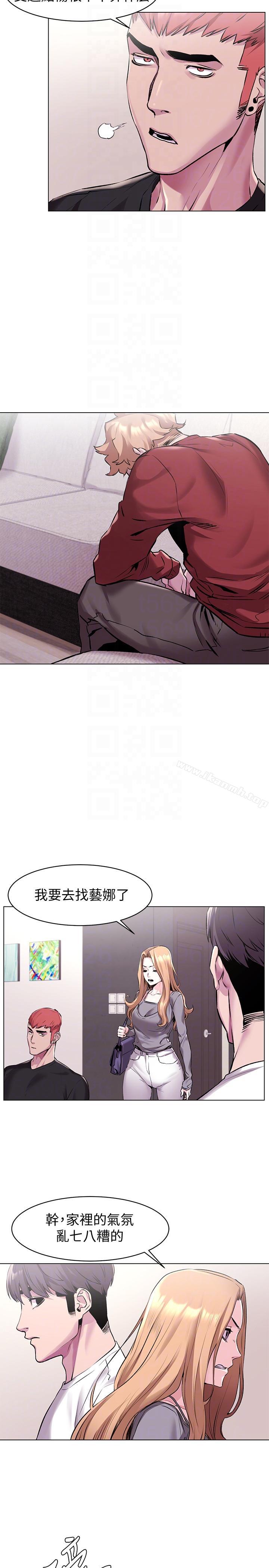 第58话-动手不动口-冲突-洋世,文旗（第13张）