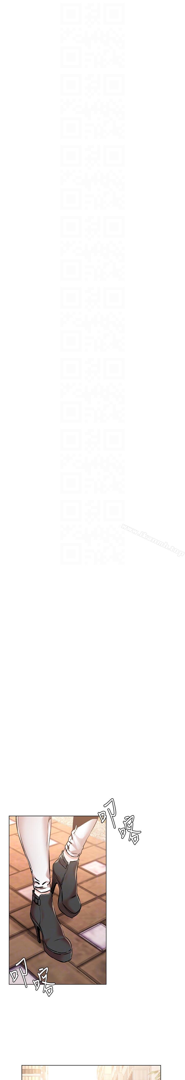 第58话-动手不动口-冲突-洋世,文旗（第15张）