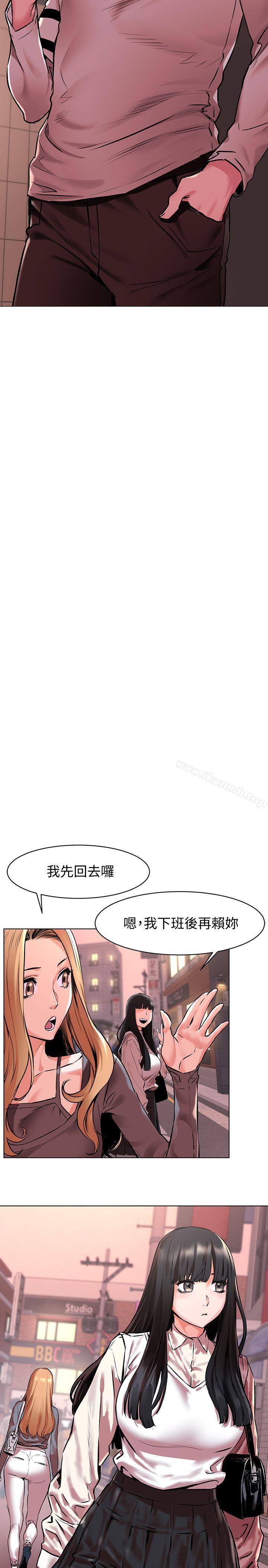 第58话-动手不动口-冲突-洋世,文旗（第22张）