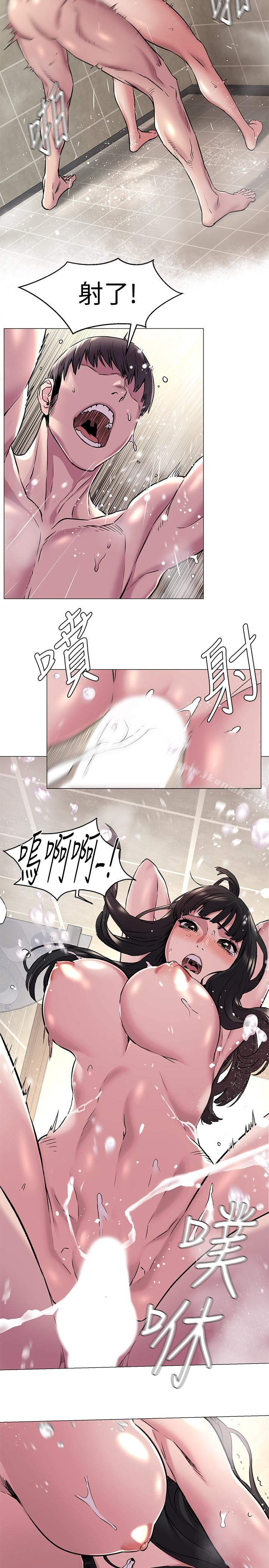 第61话-我有事要找韶多-冲突-洋世,文旗（第16张）