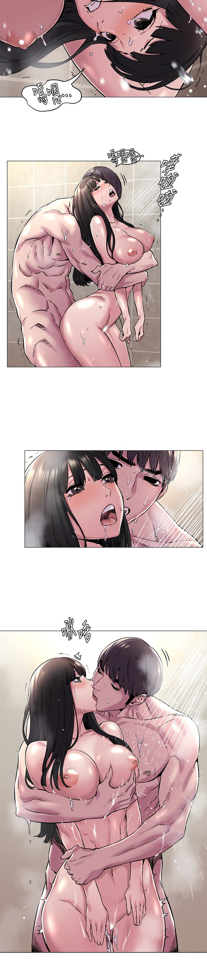 第61话-我有事要找韶多-冲突-洋世,文旗（第17张）