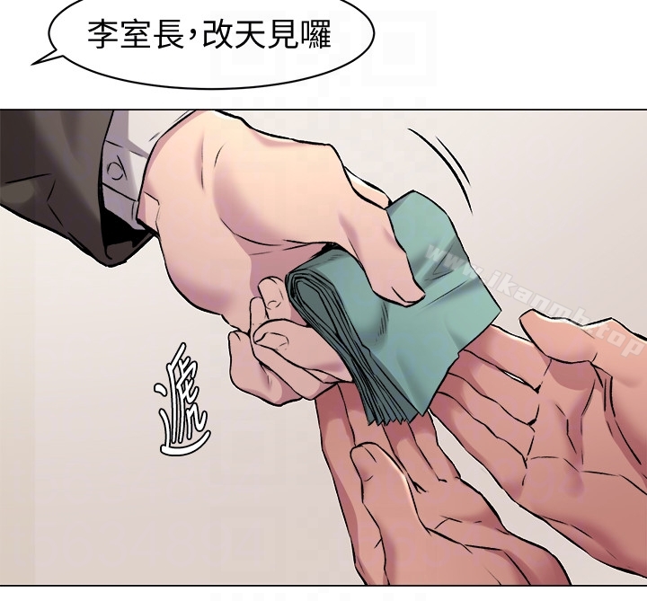 第62话-惊人的提议-冲突-洋世,文旗（第15张）