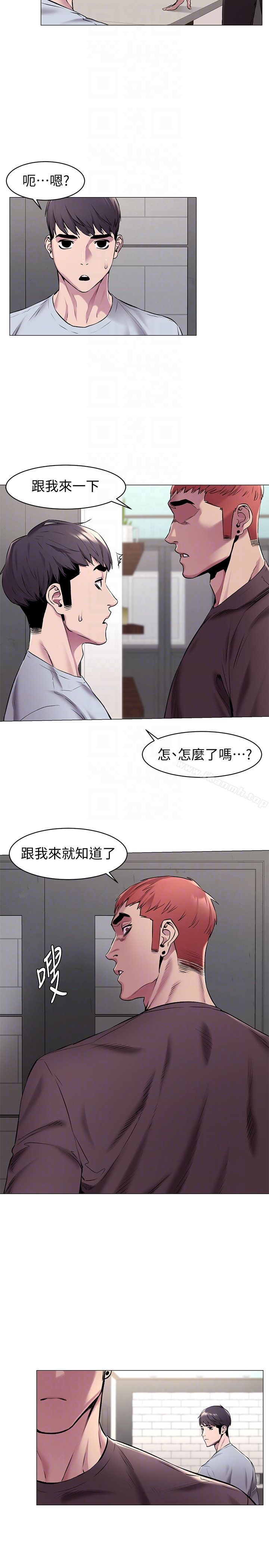 第62话-惊人的提议-冲突-洋世,文旗（第19张）