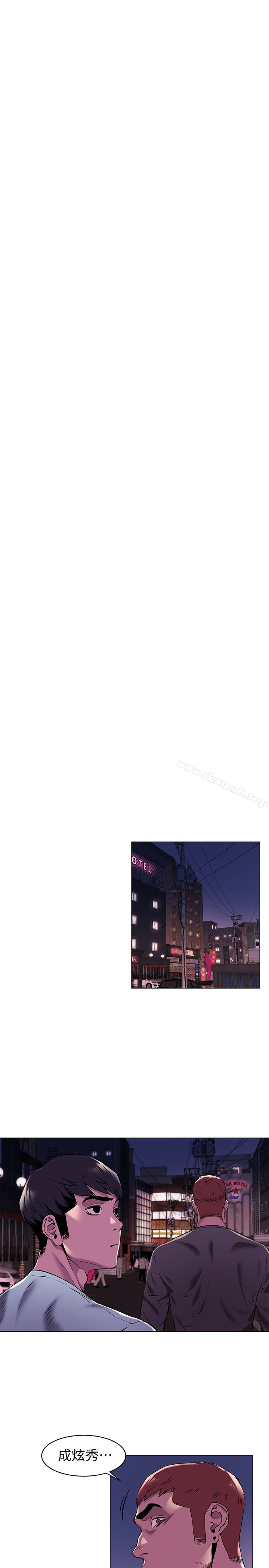 第62话-惊人的提议-冲突-洋世,文旗（第21张）
