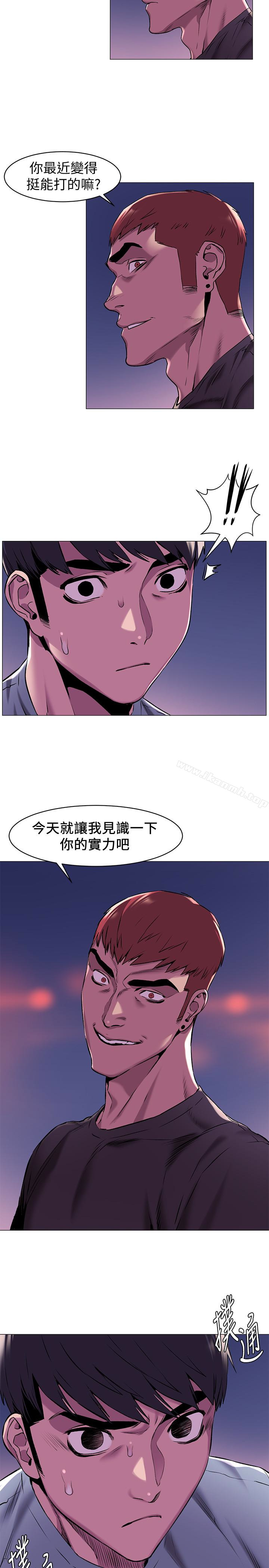 第62话-惊人的提议-冲突-洋世,文旗（第22张）