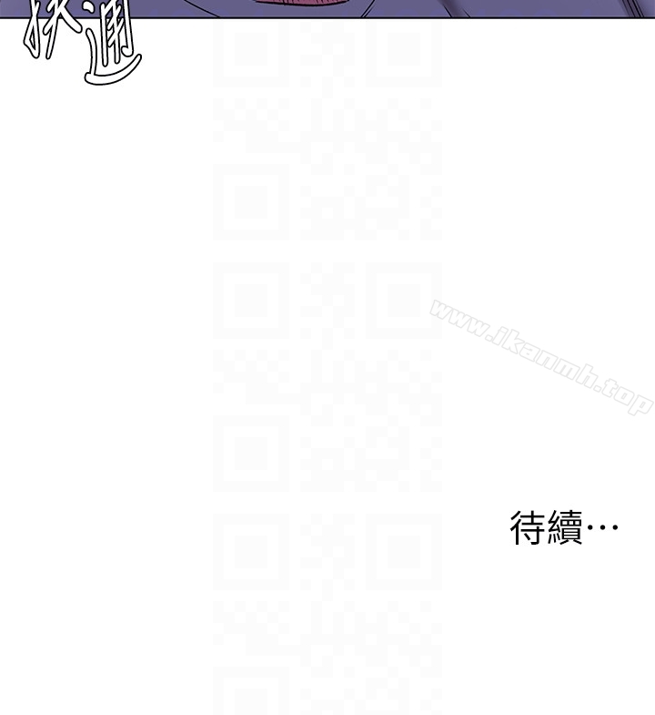 第62话-惊人的提议-冲突-洋世,文旗（第23张）