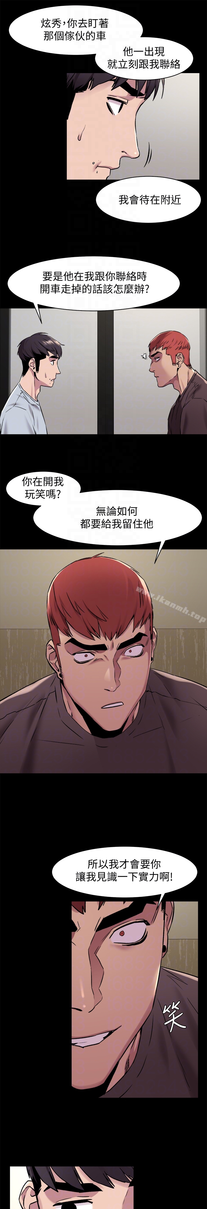 第63话-建哲，你非死不可-冲突-洋世,文旗（第7张）