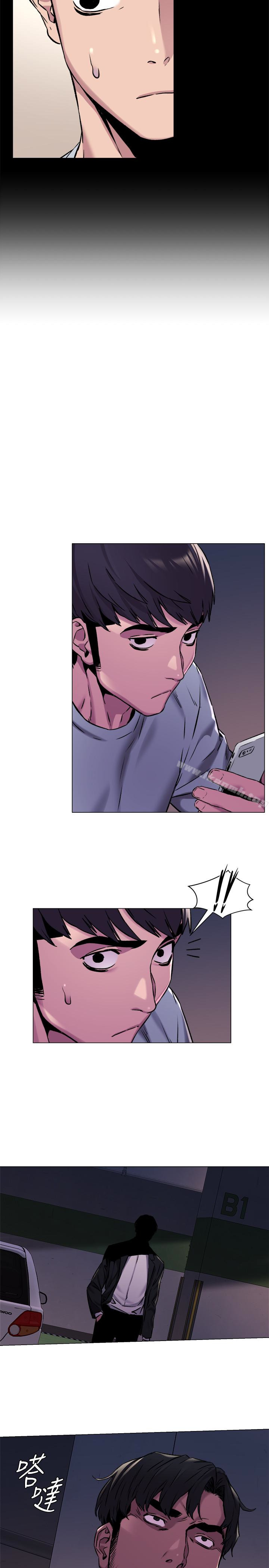 第63话-建哲，你非死不可-冲突-洋世,文旗（第8张）