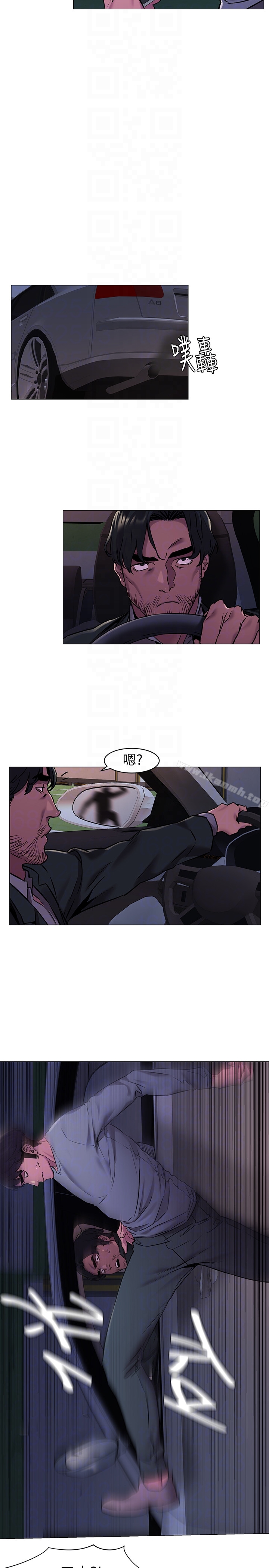 第63话-建哲，你非死不可-冲突-洋世,文旗（第11张）