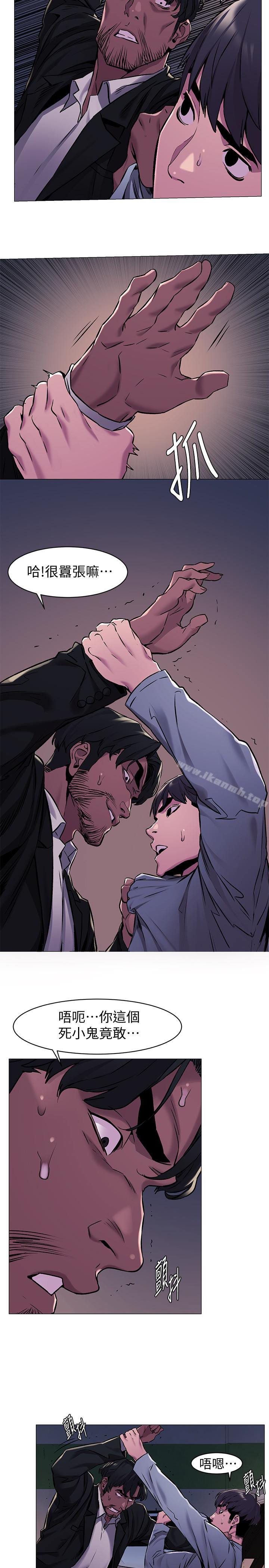 第63话-建哲，你非死不可-冲突-洋世,文旗（第14张）