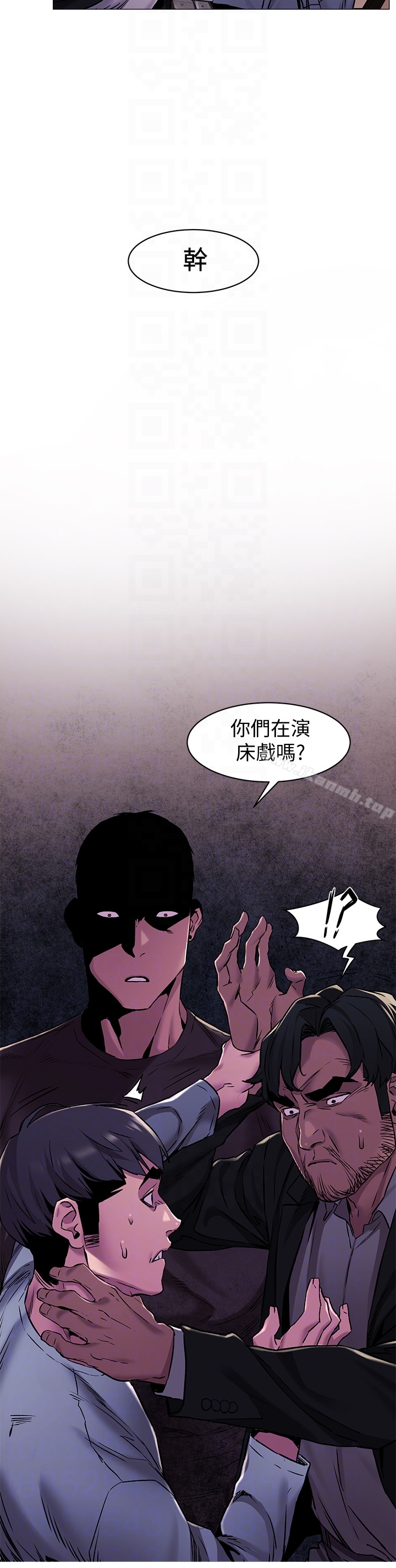 第63话-建哲，你非死不可-冲突-洋世,文旗（第15张）