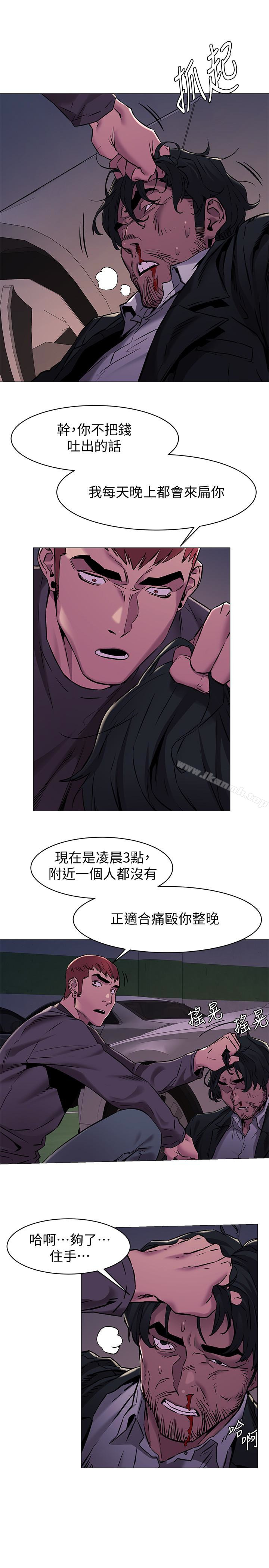 第63话-建哲，你非死不可-冲突-洋世,文旗（第18张）