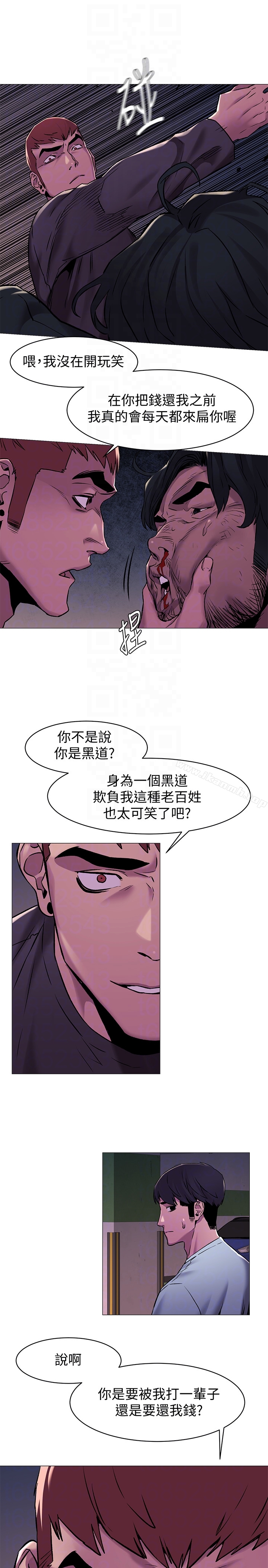 第63话-建哲，你非死不可-冲突-洋世,文旗（第19张）