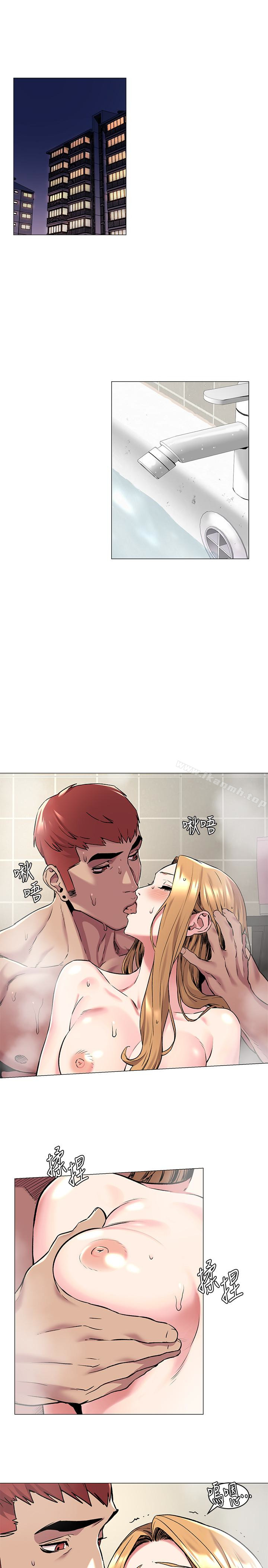 第65话-臣服在炫秀的男性魅力之下-冲突-洋世,文旗（第4张）